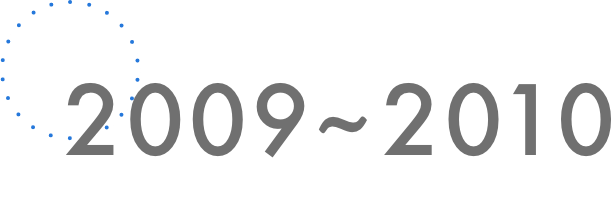 2009〜2010