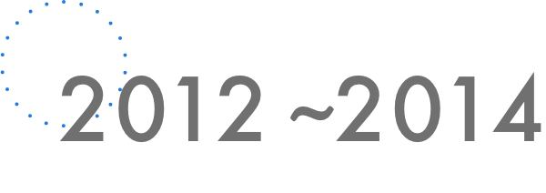 2012〜2014