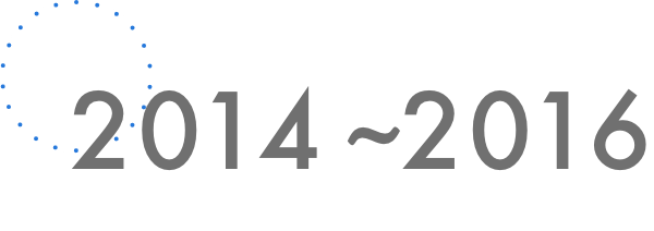 2014〜2016